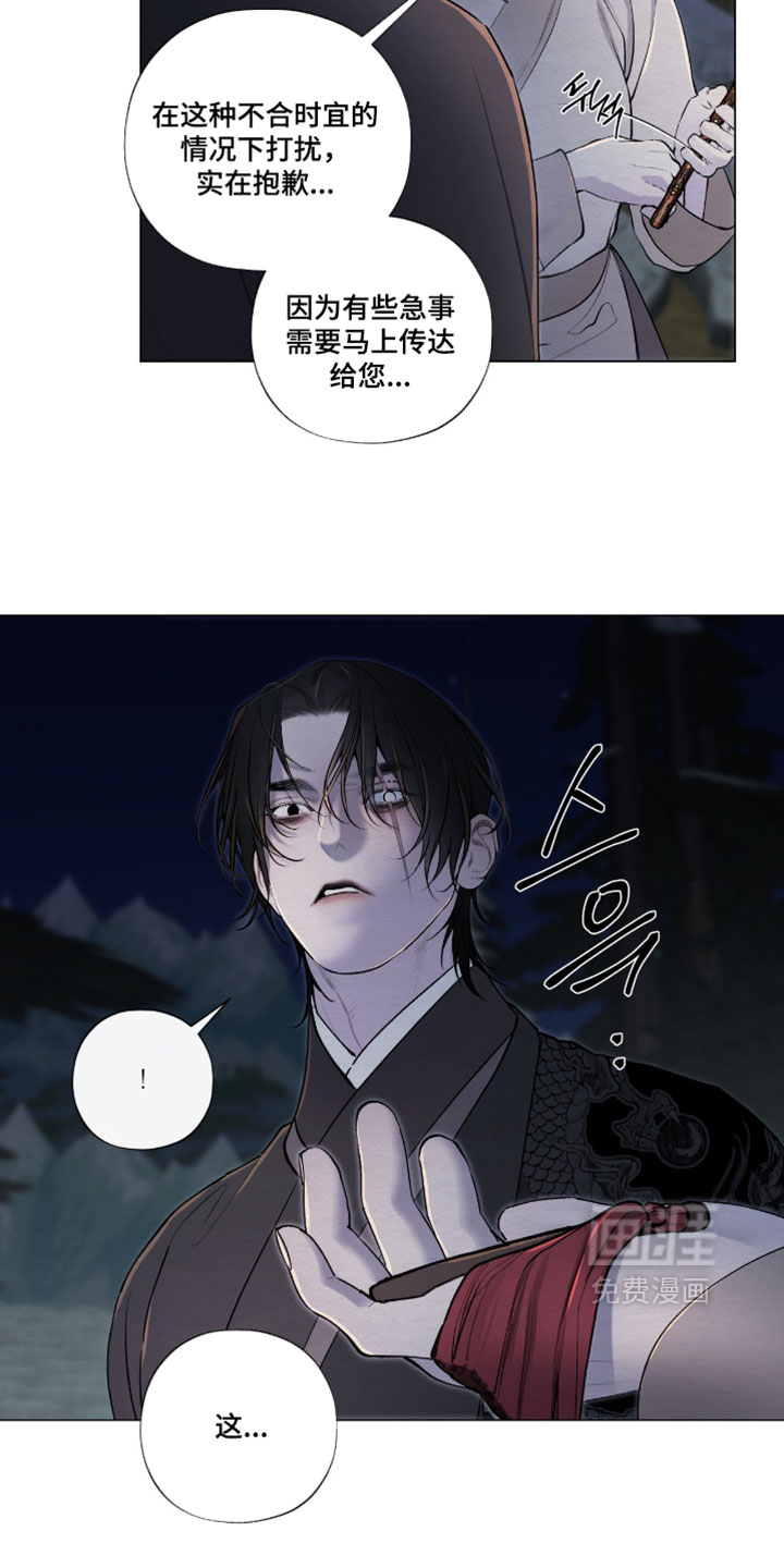 第79话5