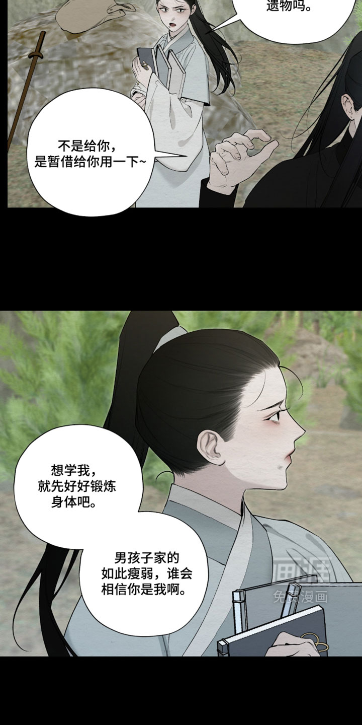 第79话28