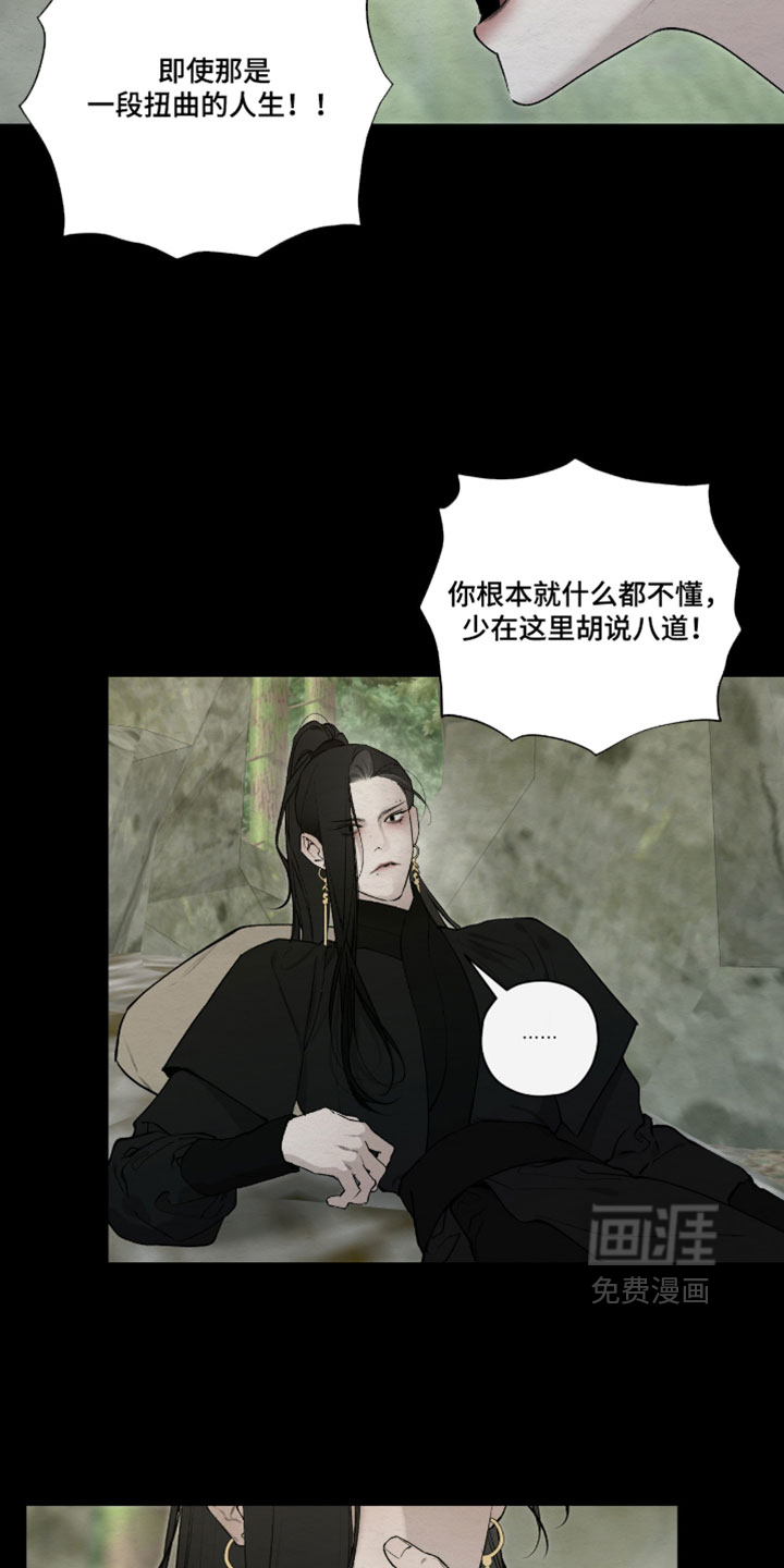 第79话21