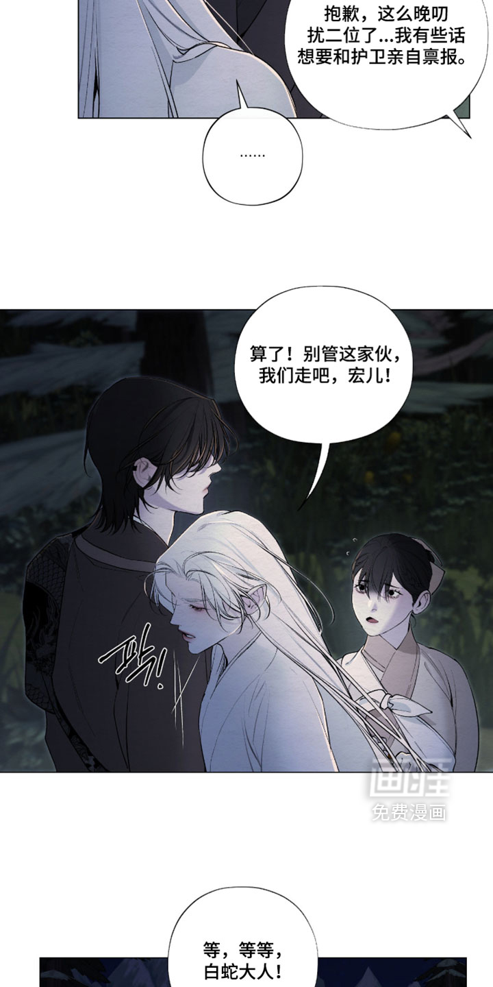 第79话3