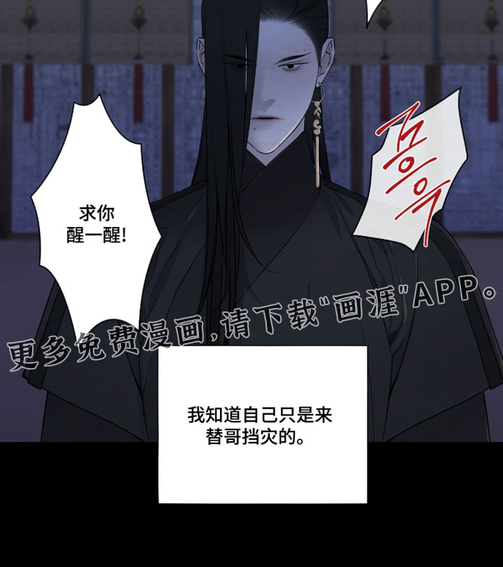 第79话32