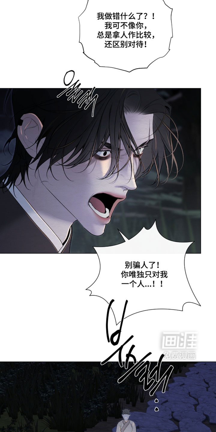 第79话1