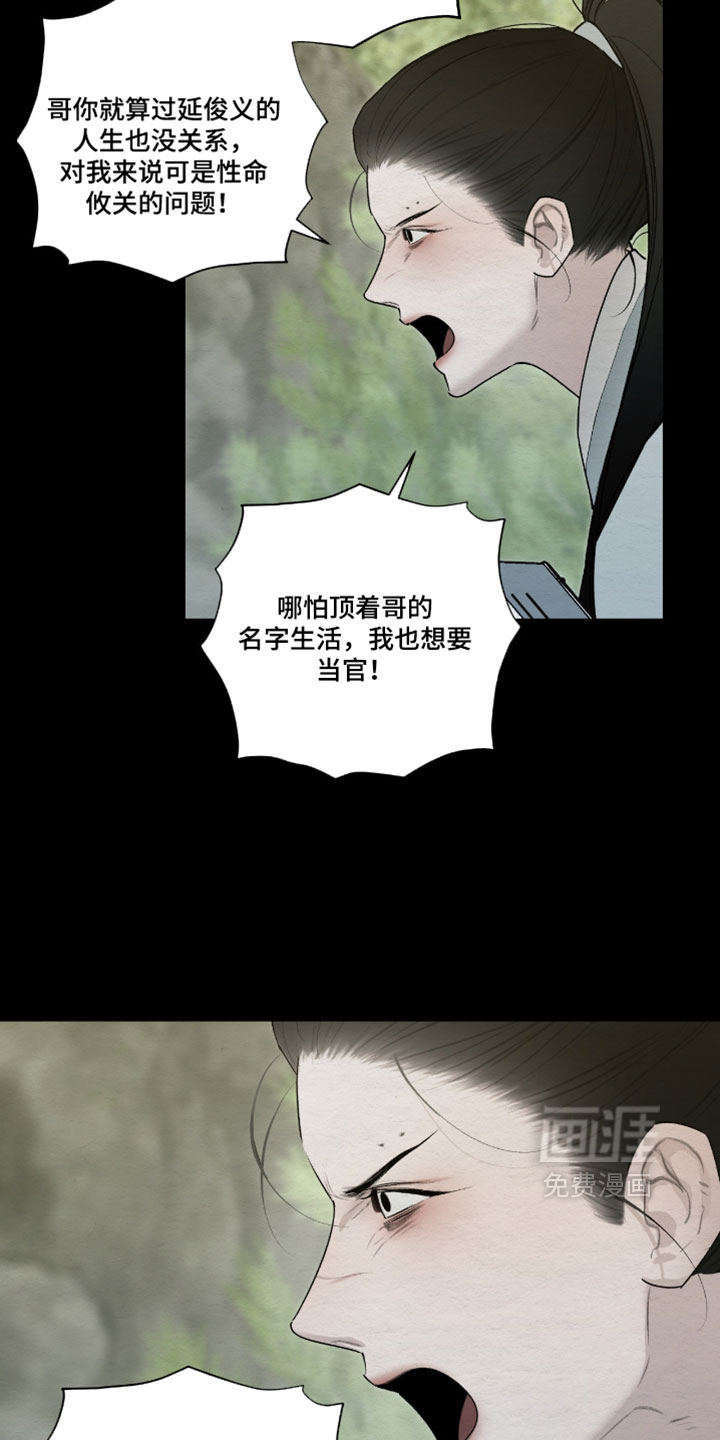 第79话20