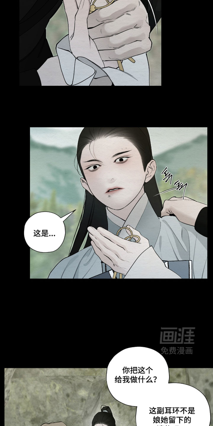第79话27
