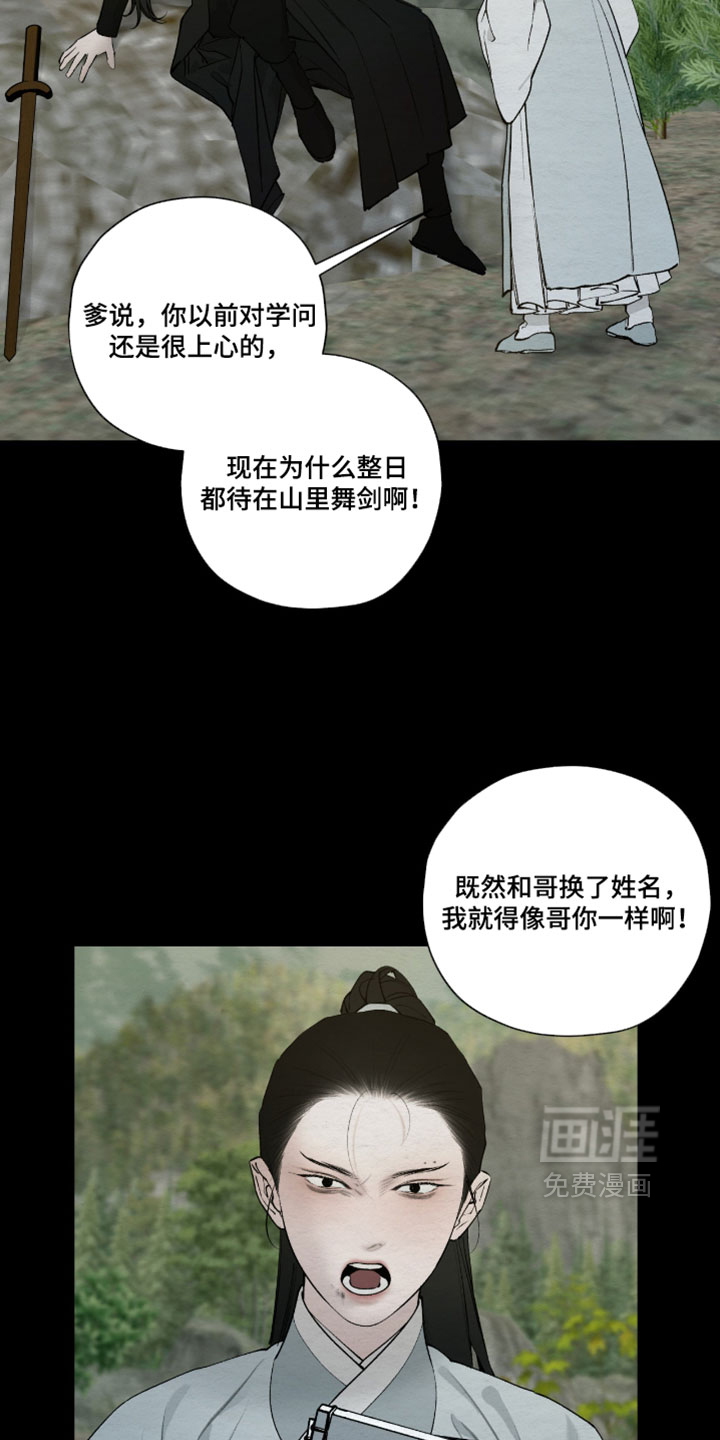 第79话14