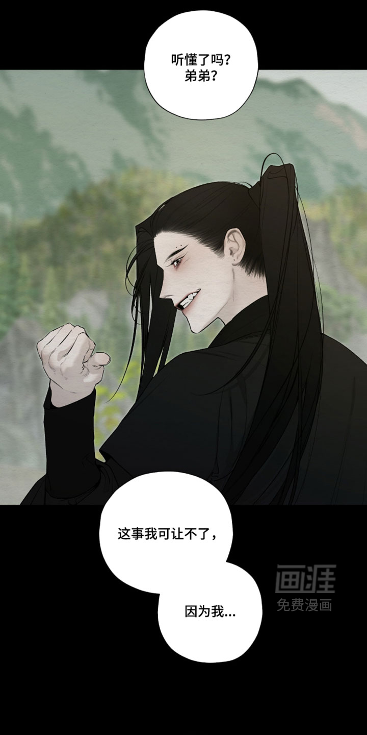 第79话29