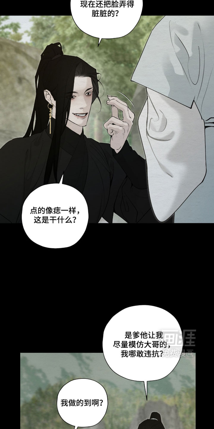 第79话12