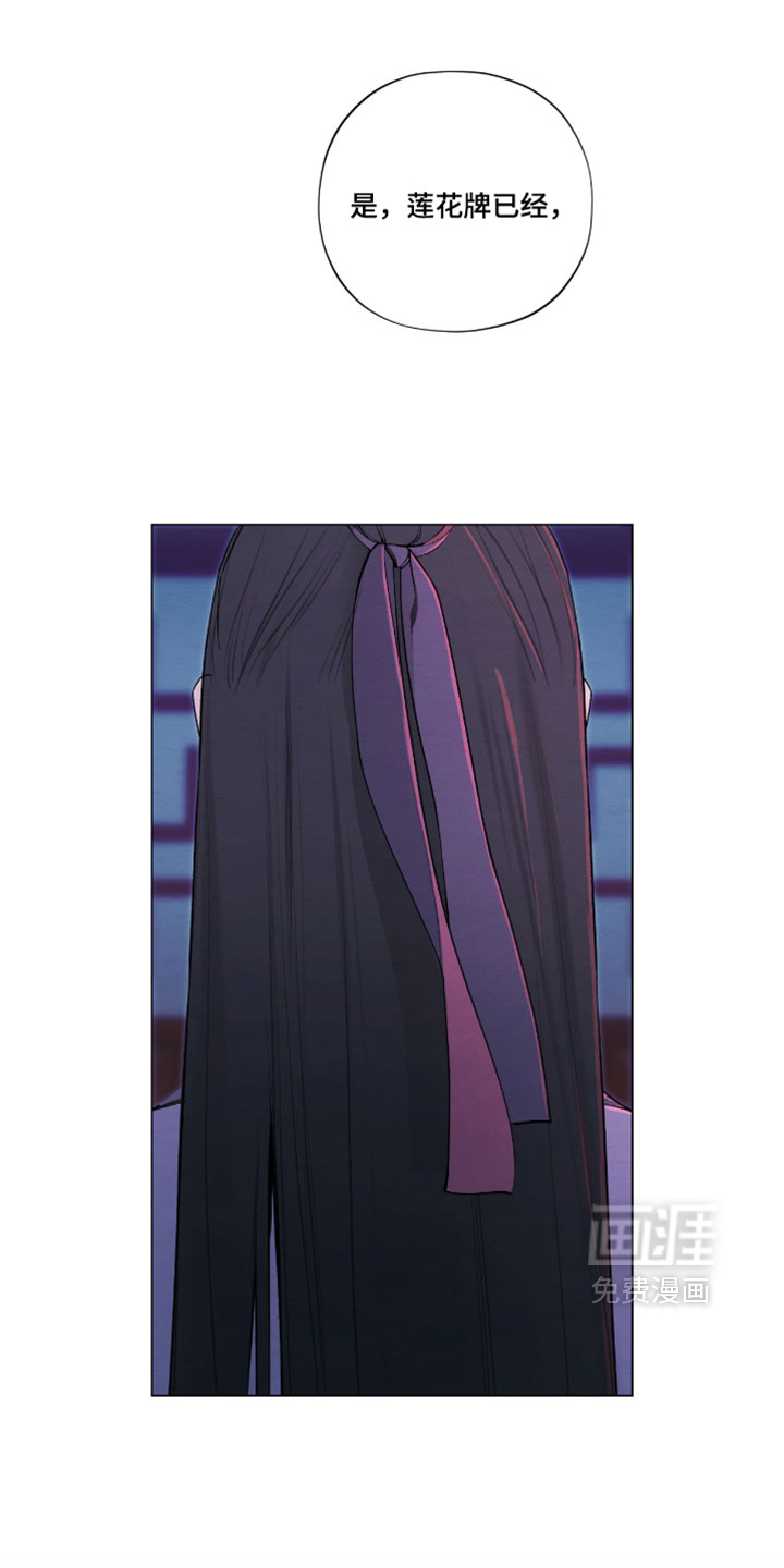 第79话6