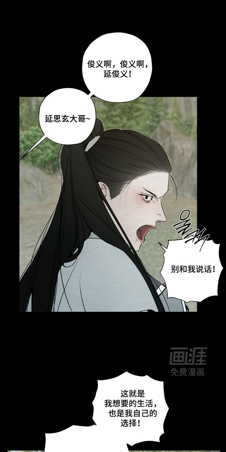第79话18