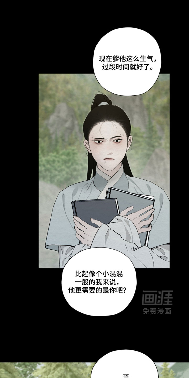 第79话24