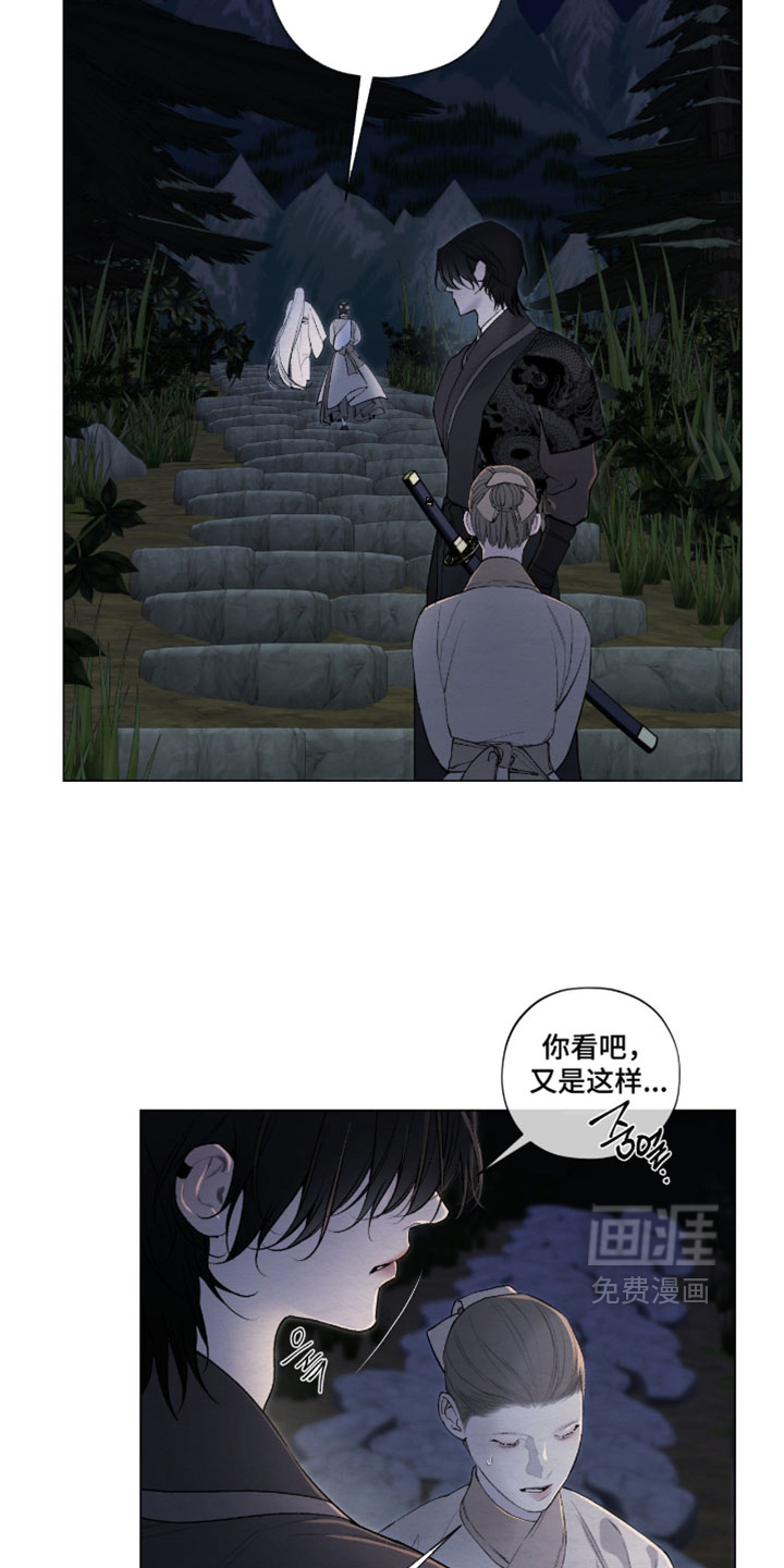 第79话4