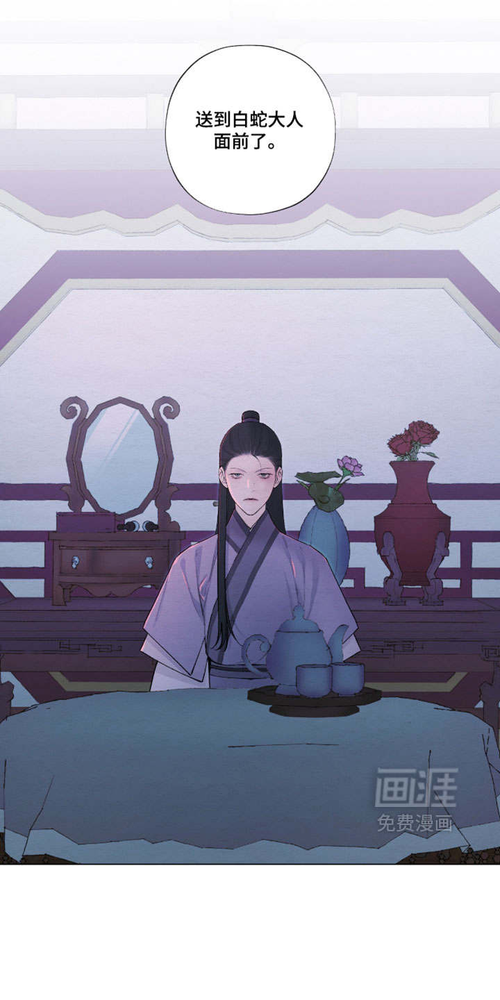 第79话7
