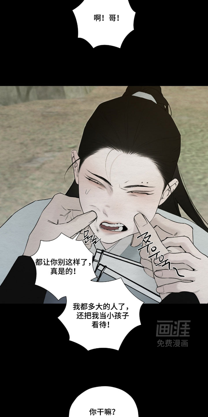 第79话11