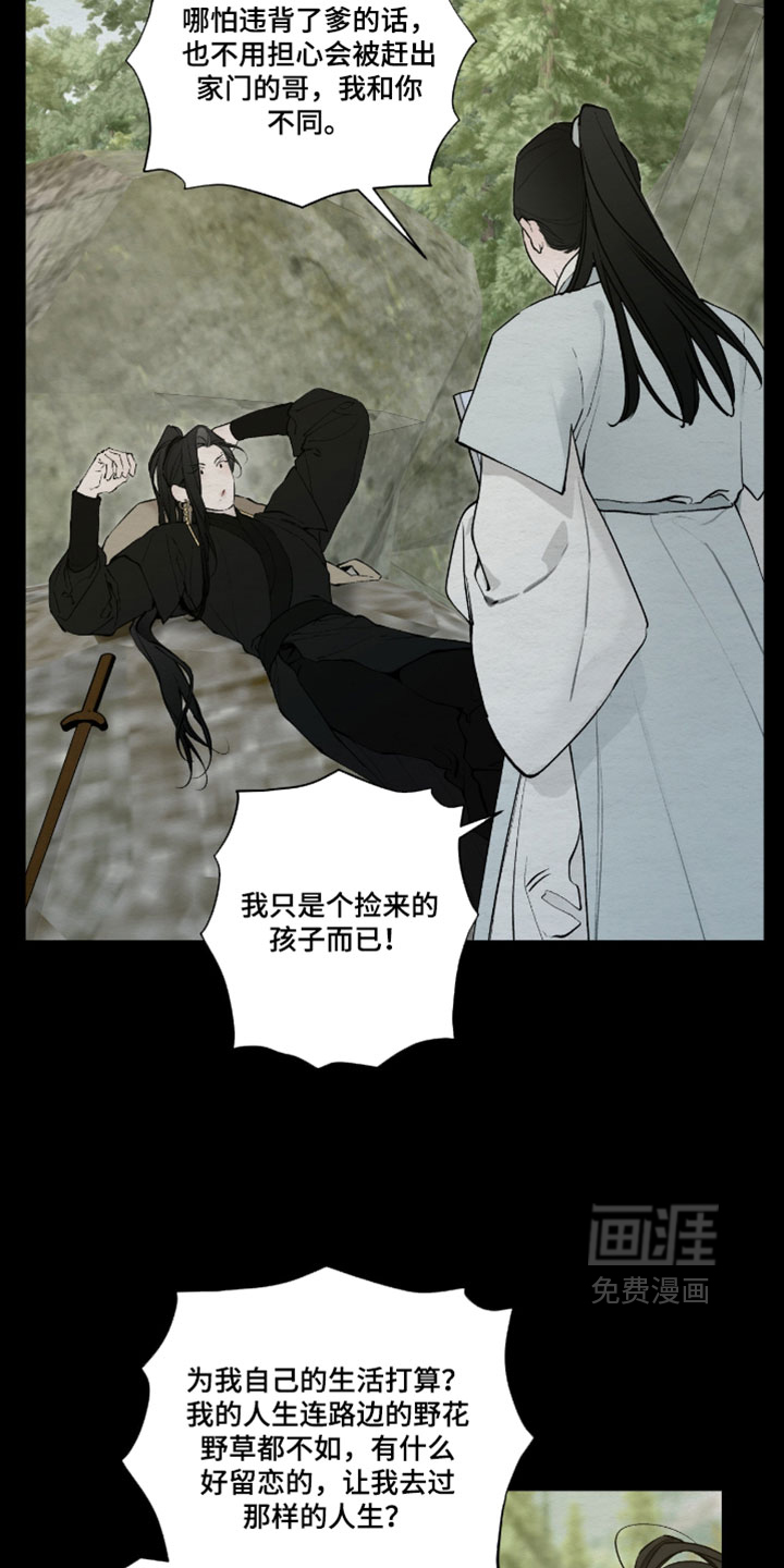 第79话19