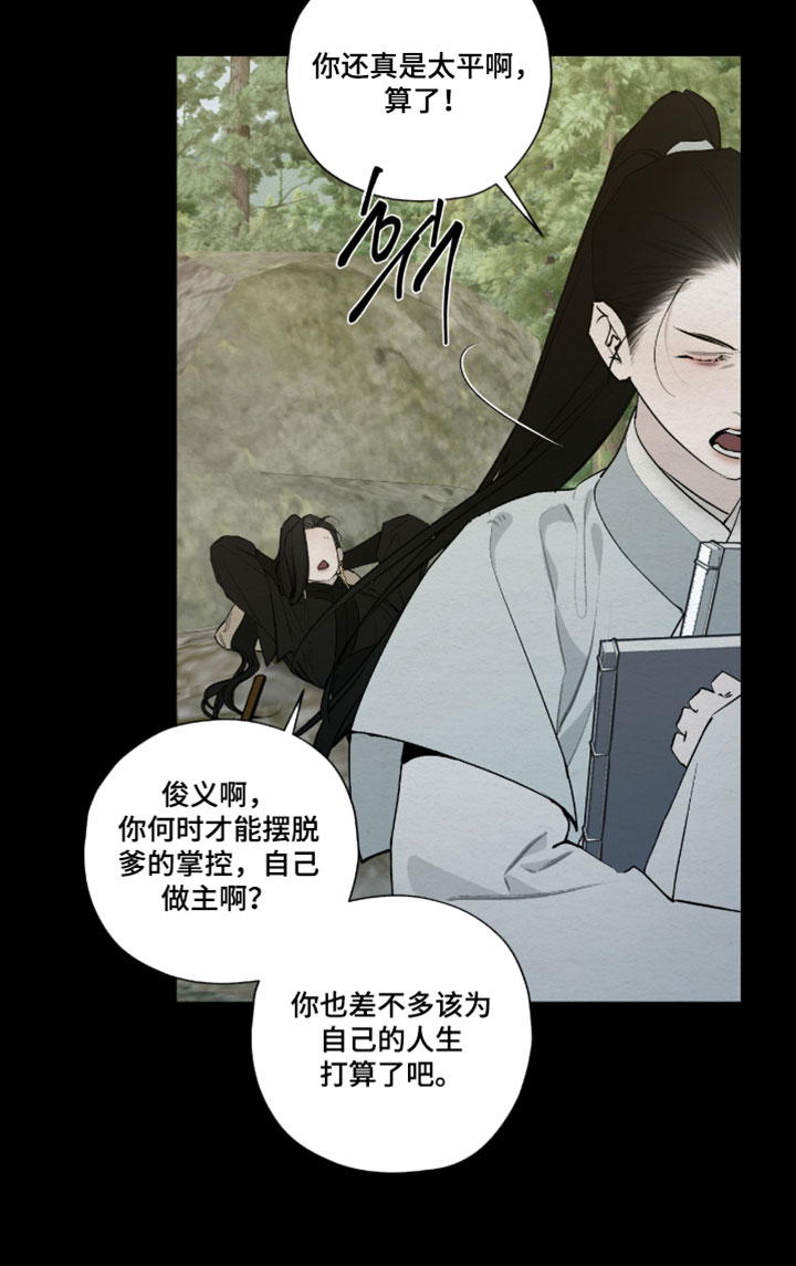 第79话17
