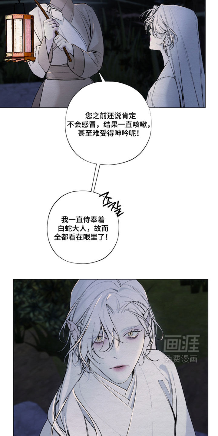 第78话8
