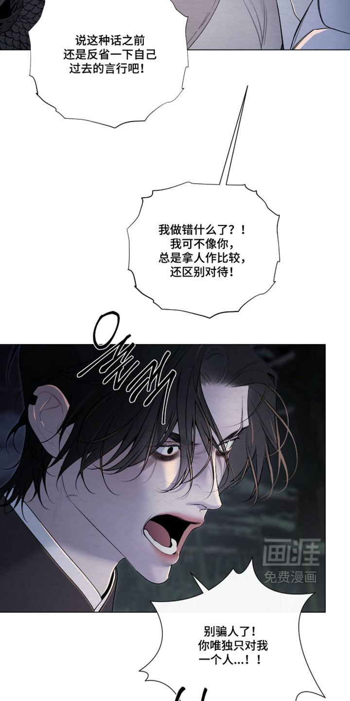 第78话25