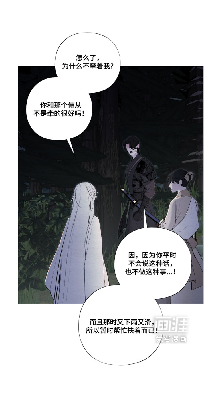 第78话20