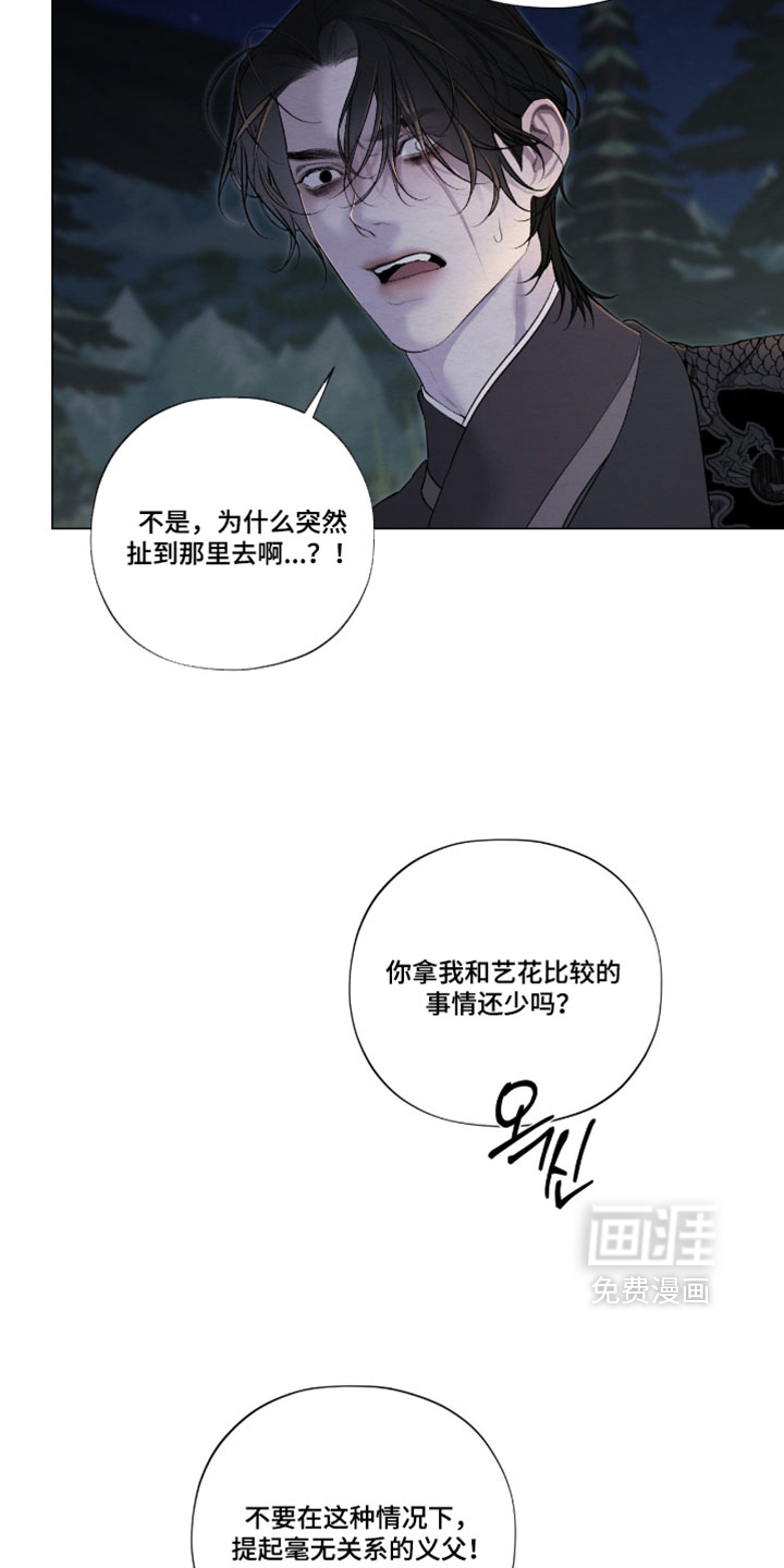 第78话22