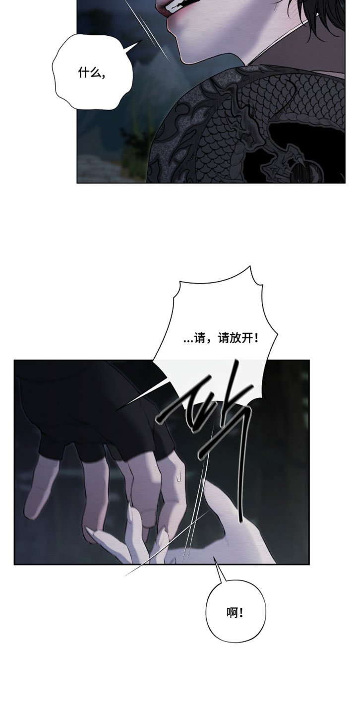 第78话19