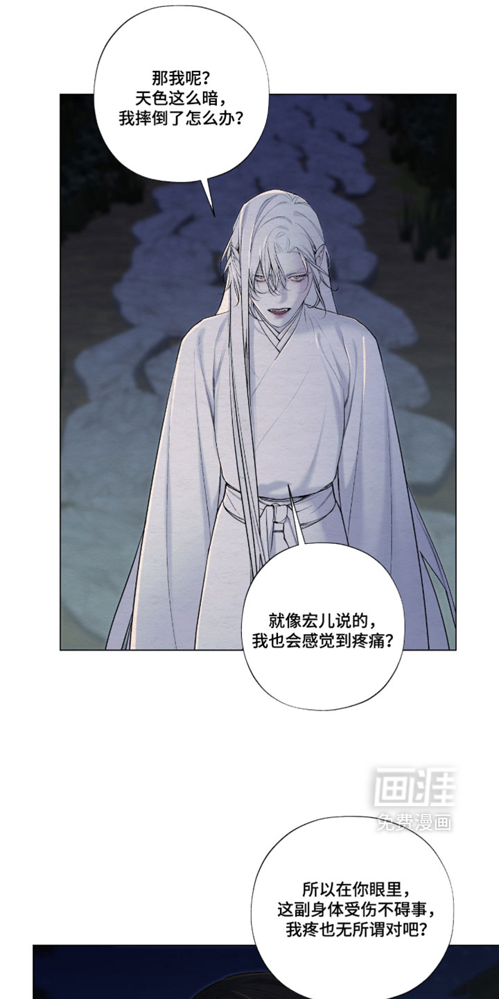 第78话21