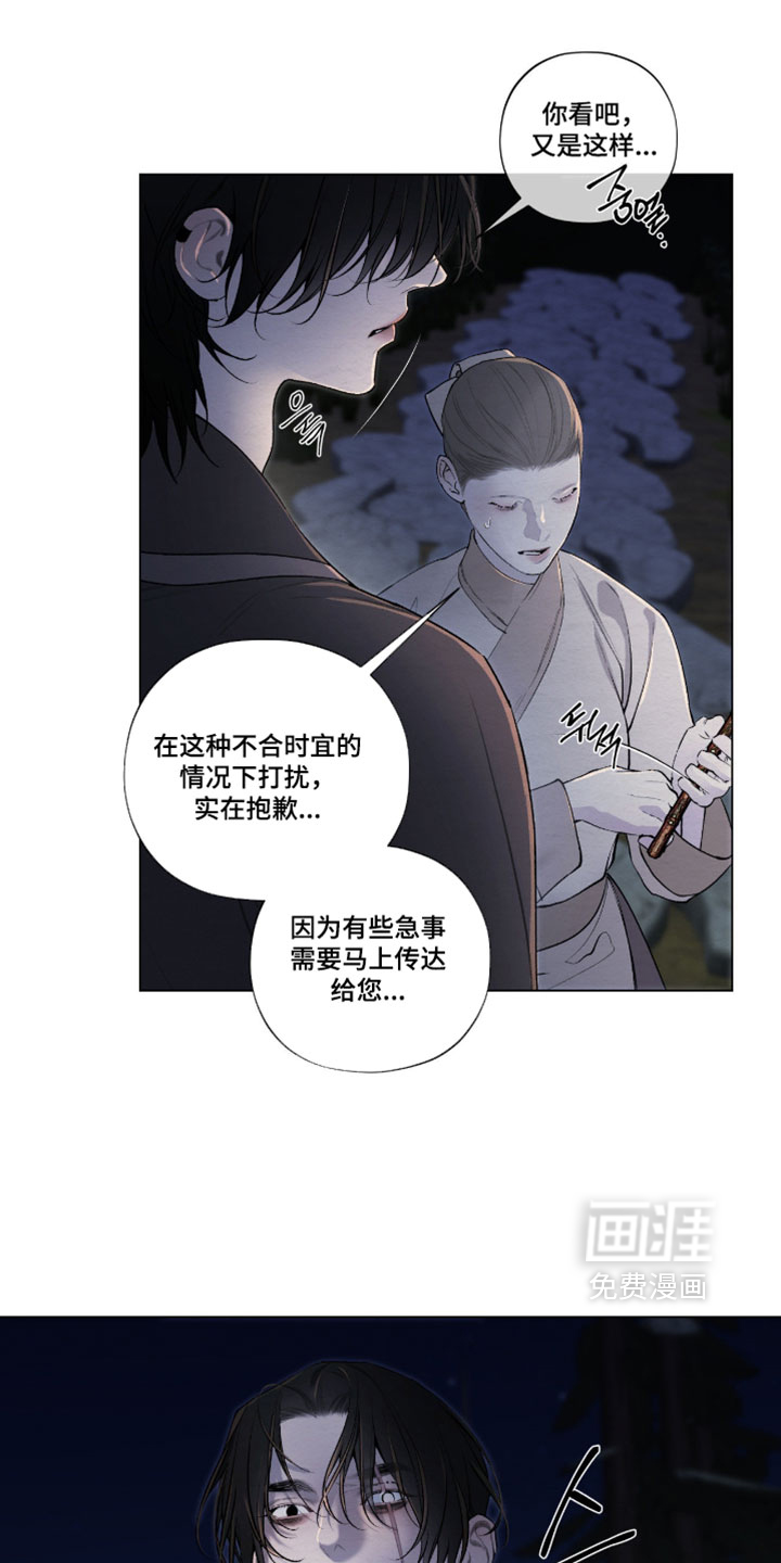 第78话29