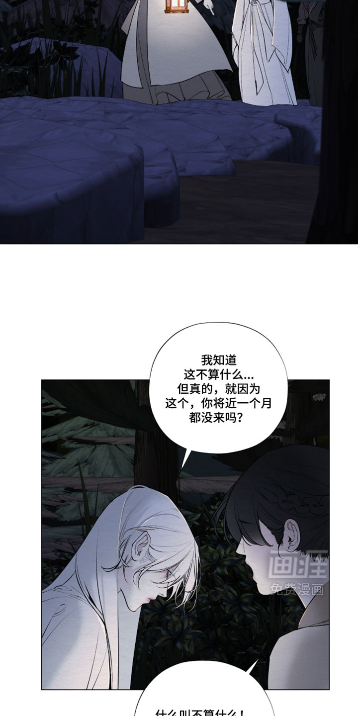 第78话6