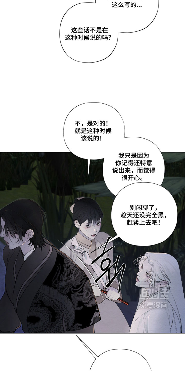 第78话12