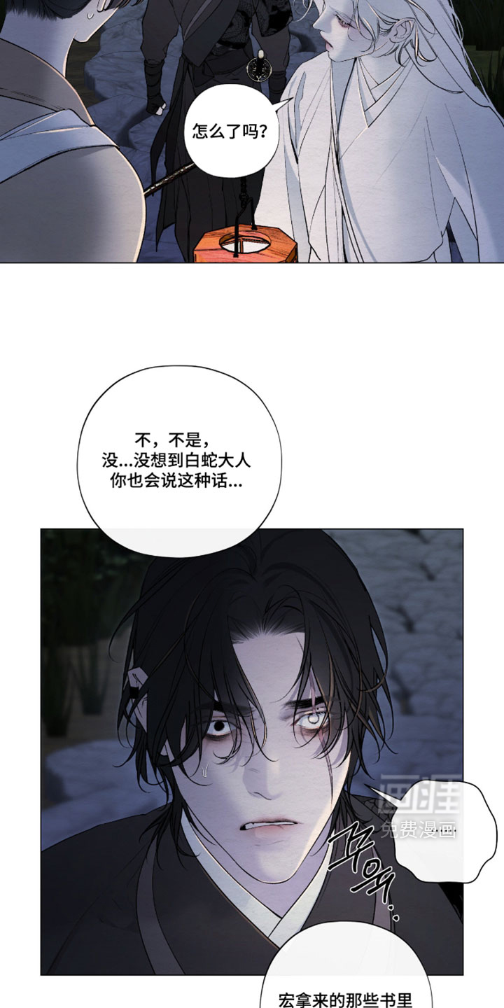第78话11