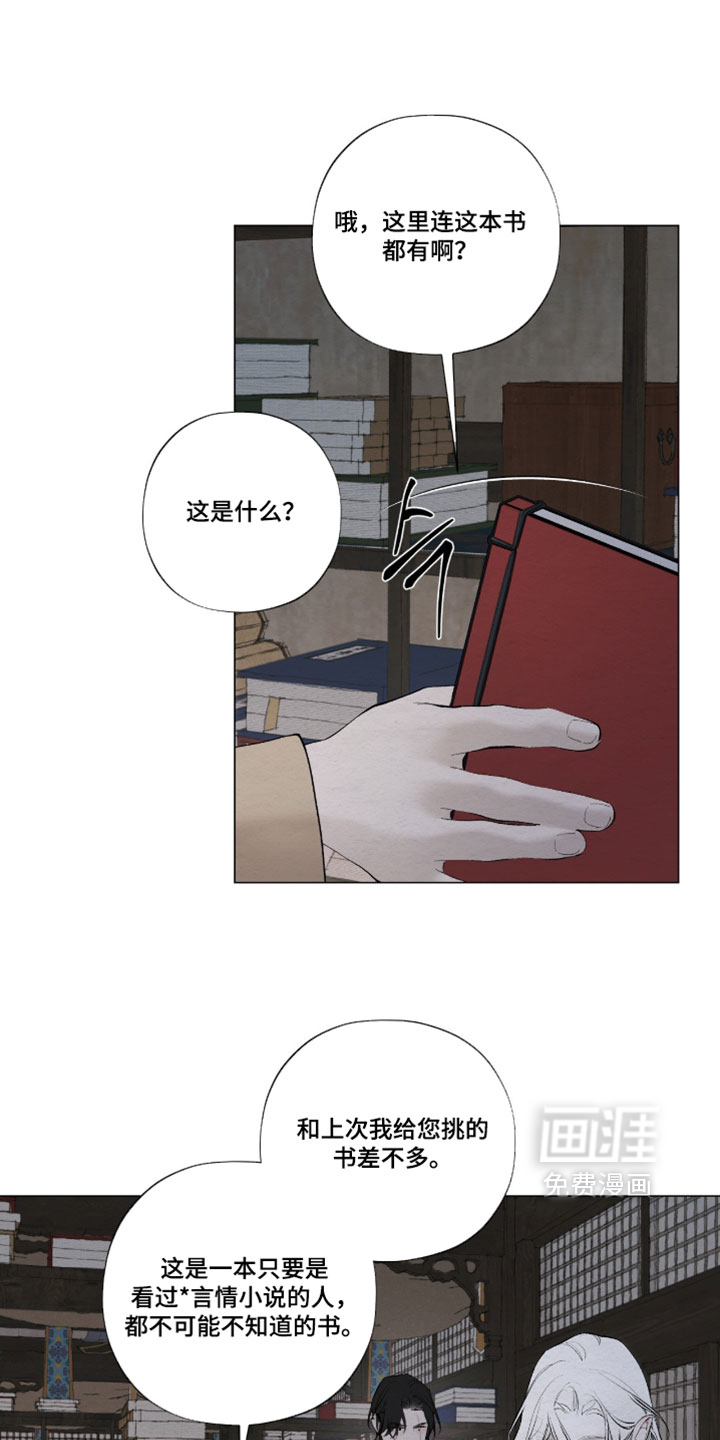 第78话0