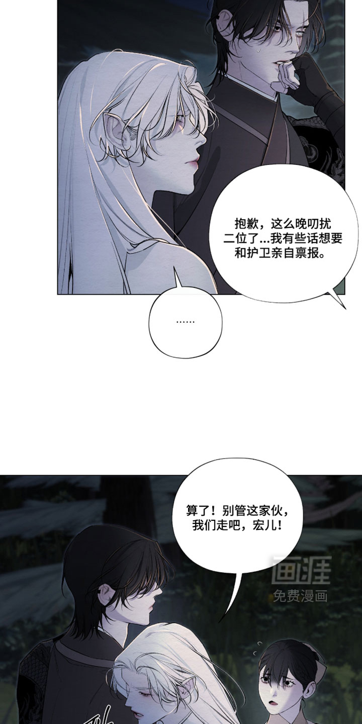 第78话27