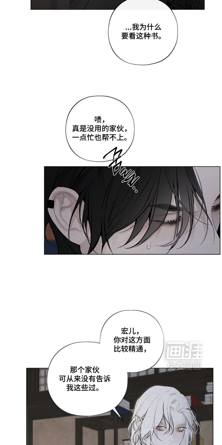 第78话2