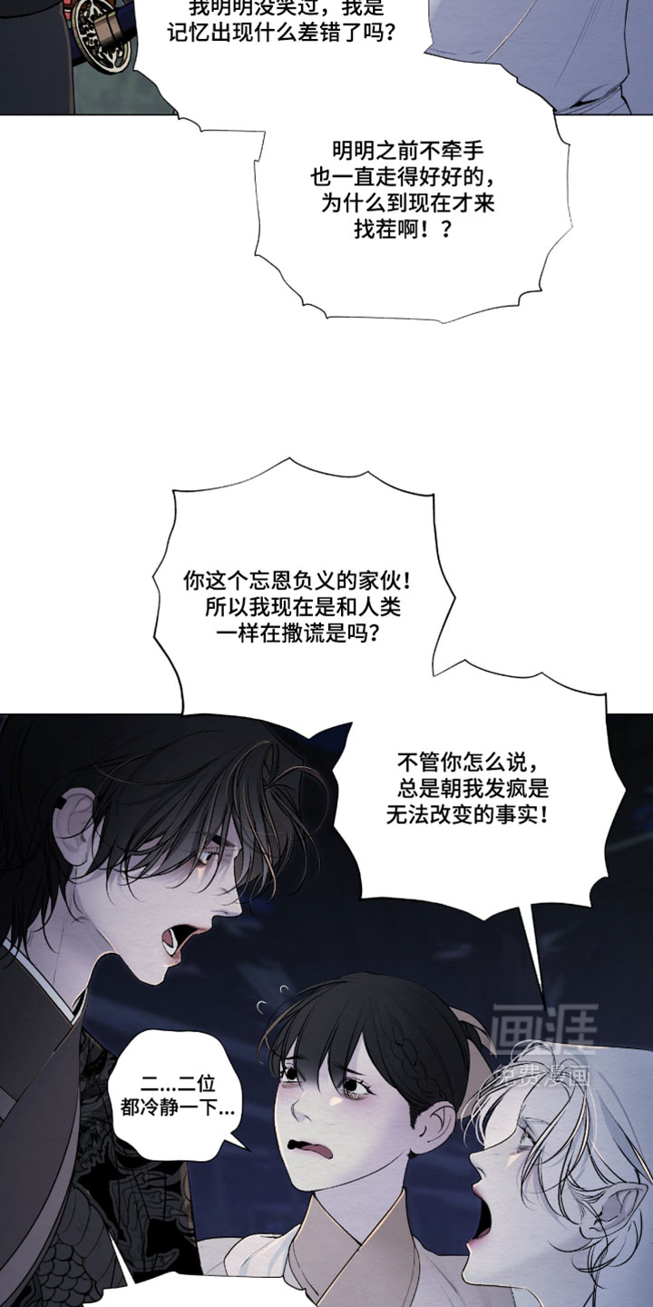 第78话24
