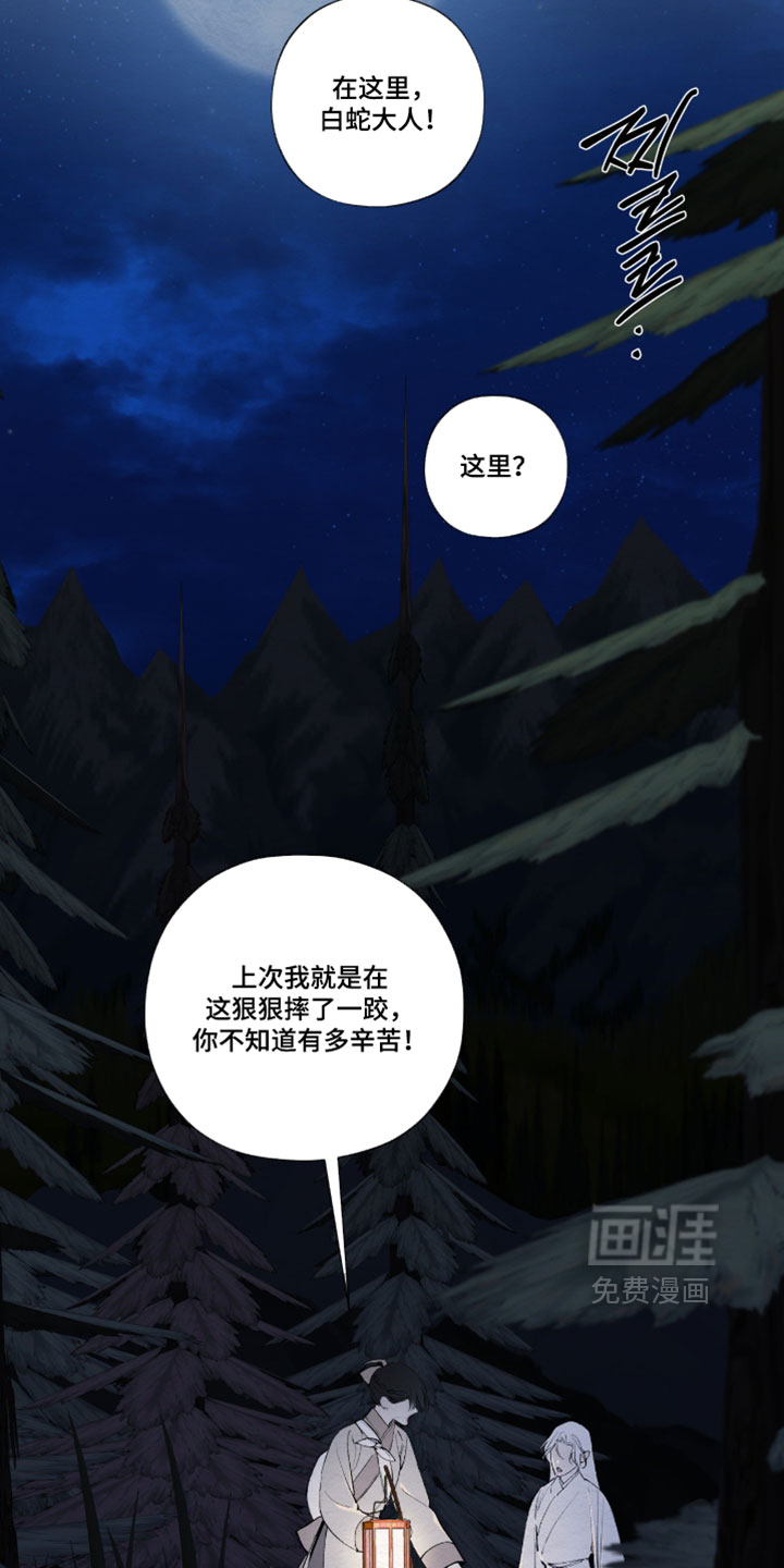 第78话5
