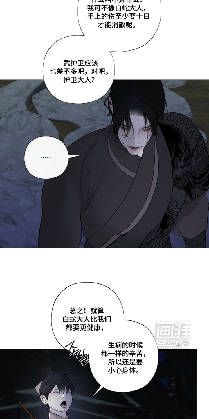 第78话7