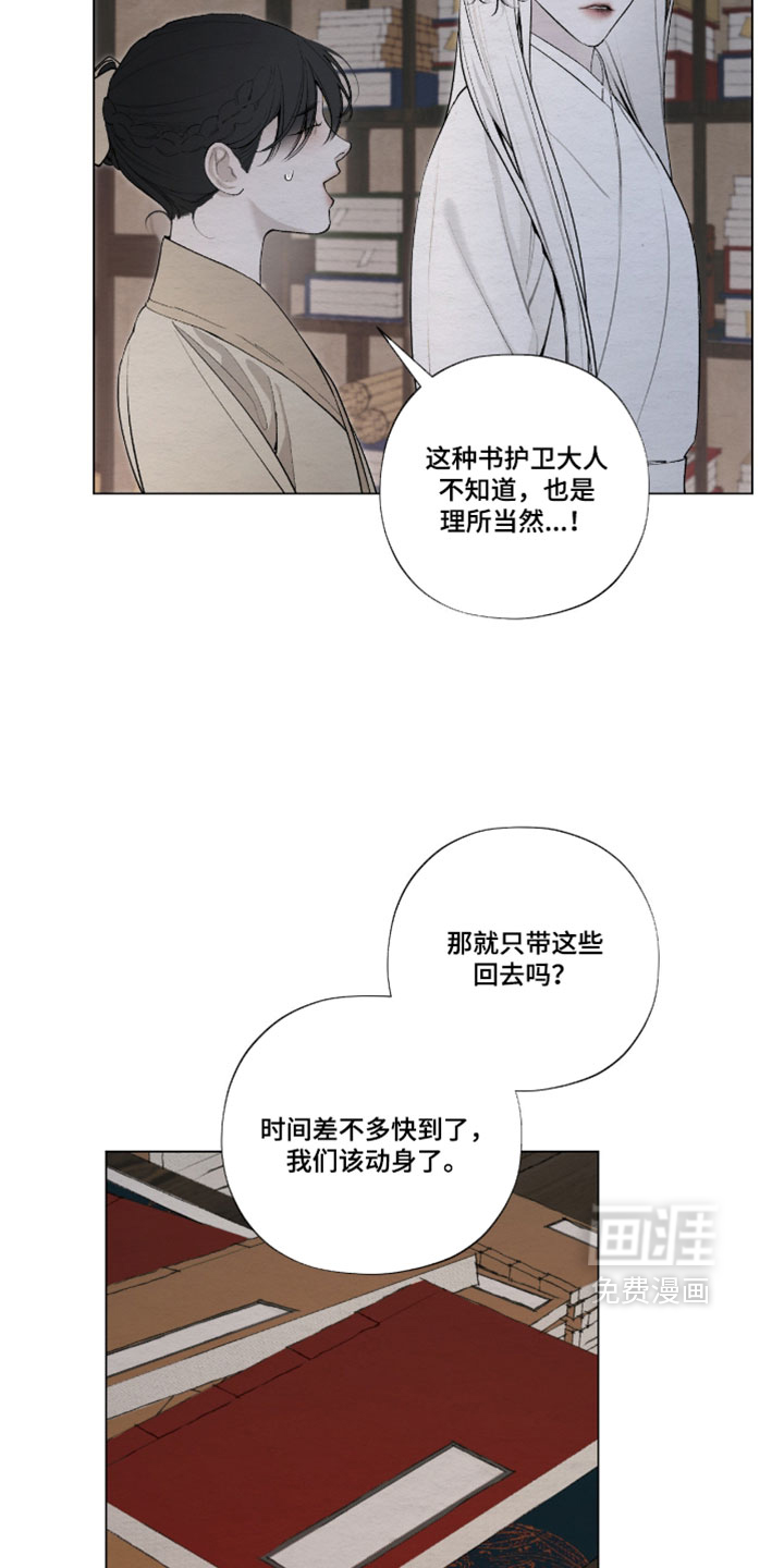 第78话3