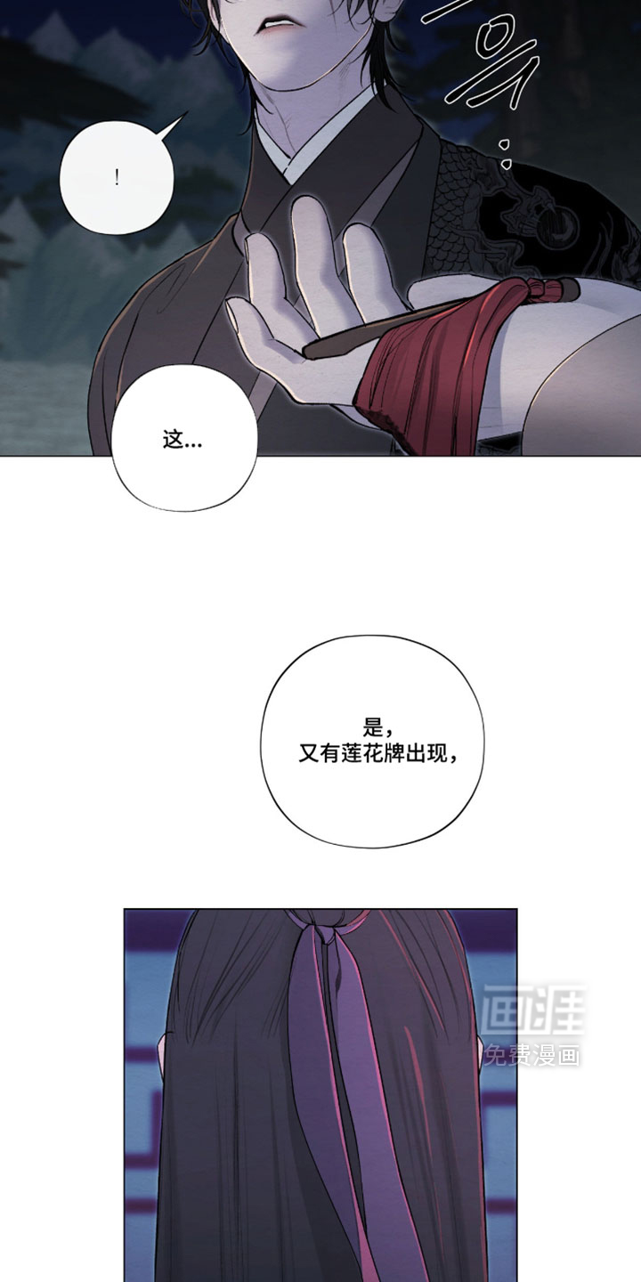 第78话30