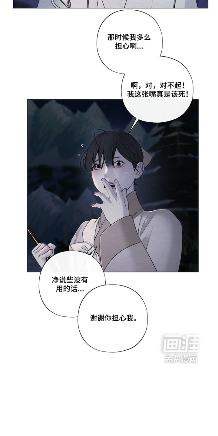 第78话9