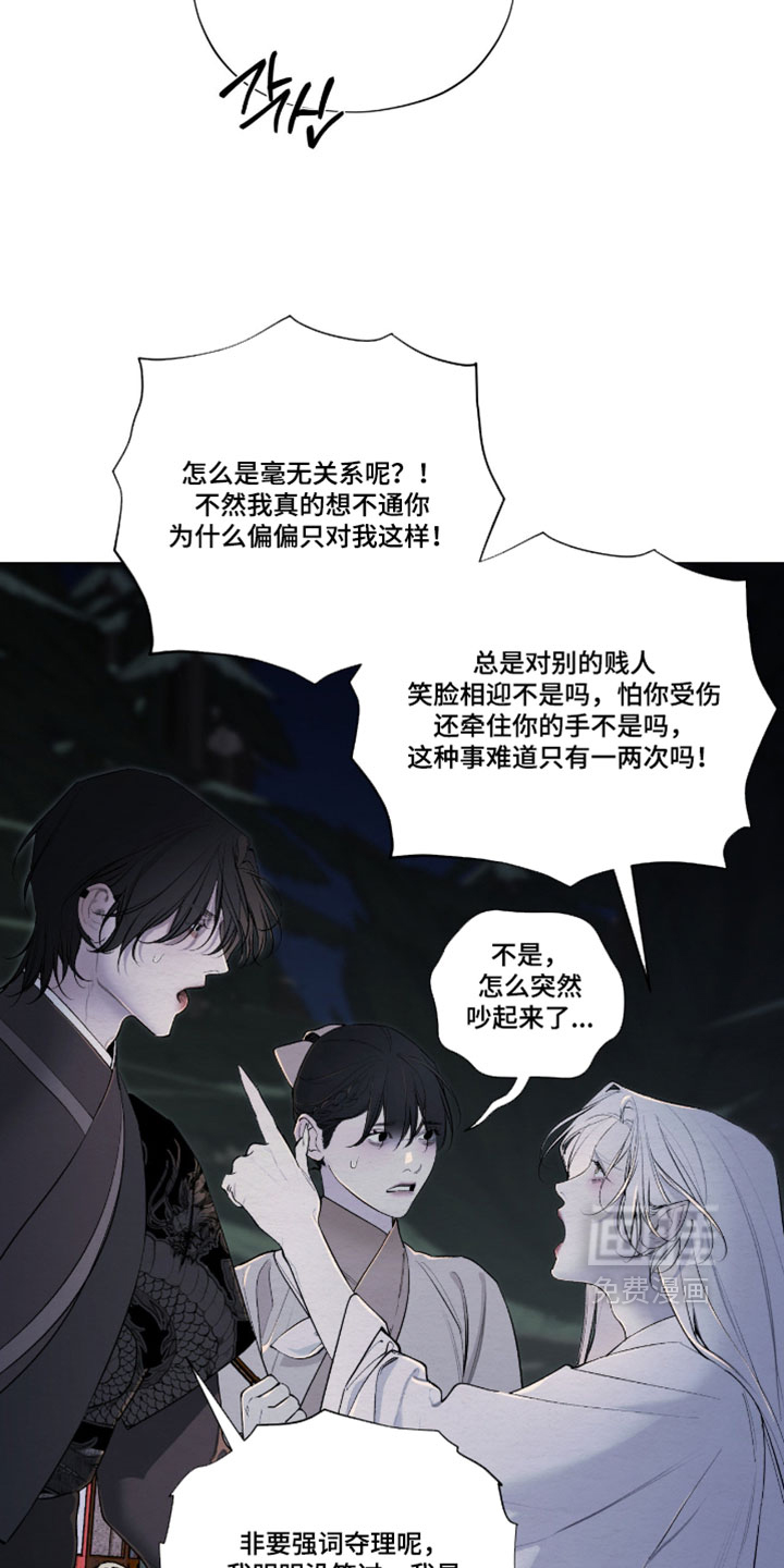 第78话23