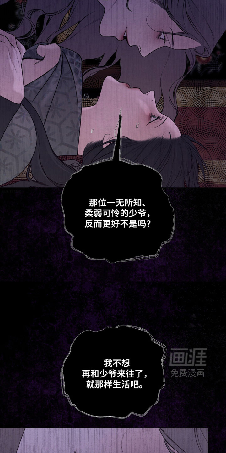 第76话26