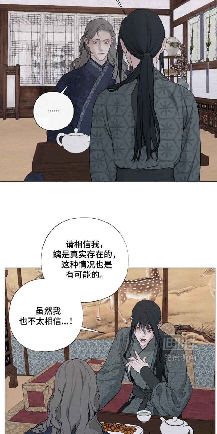 第76话10