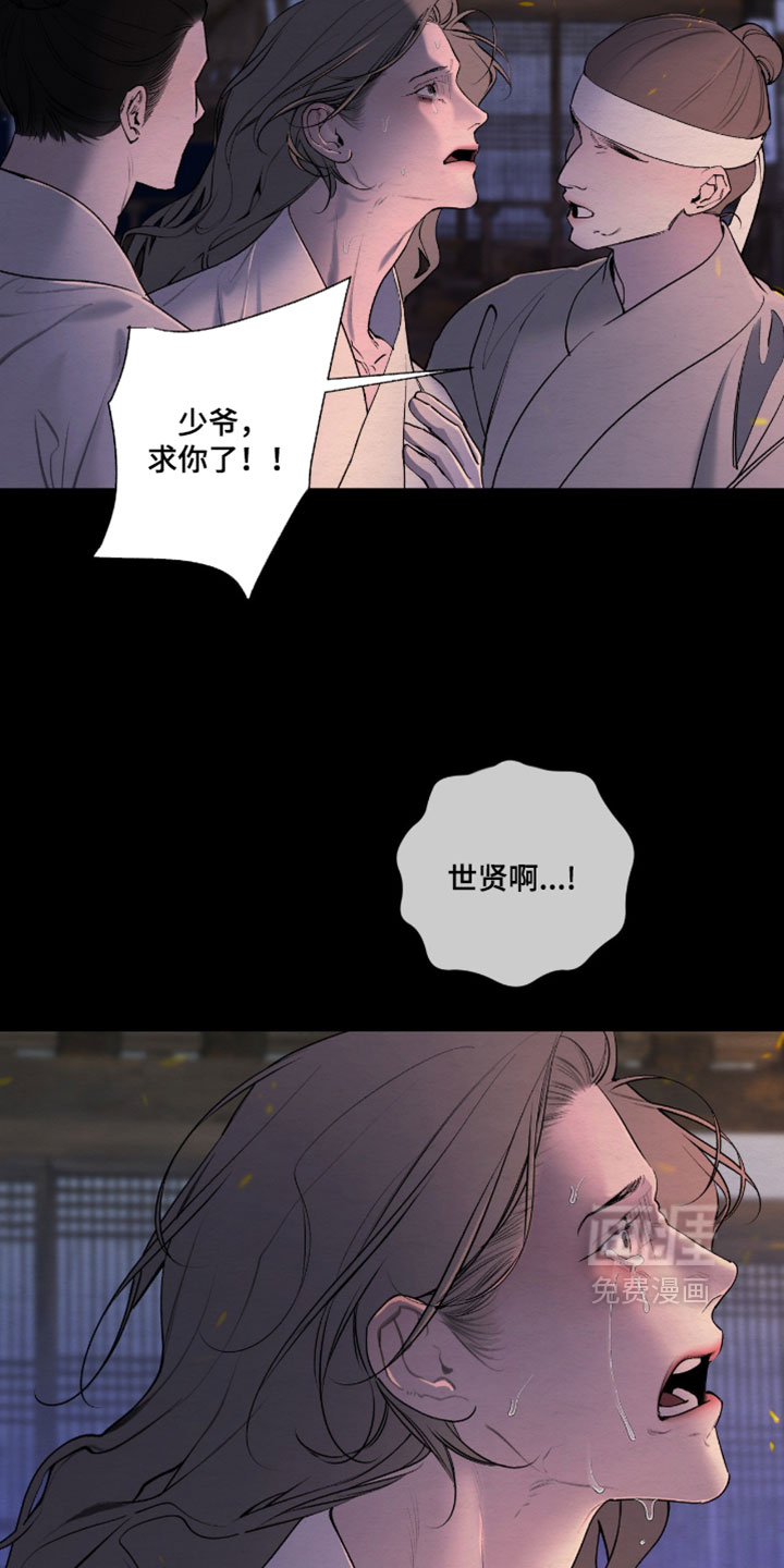 第76话7