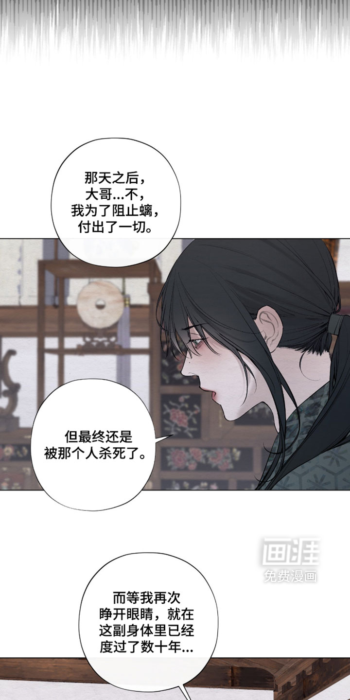 第76话9