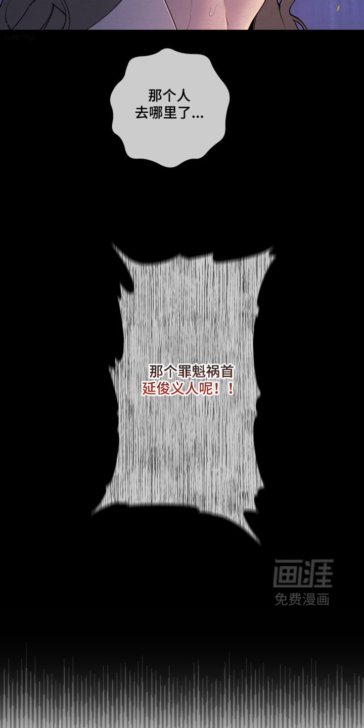 第76话8