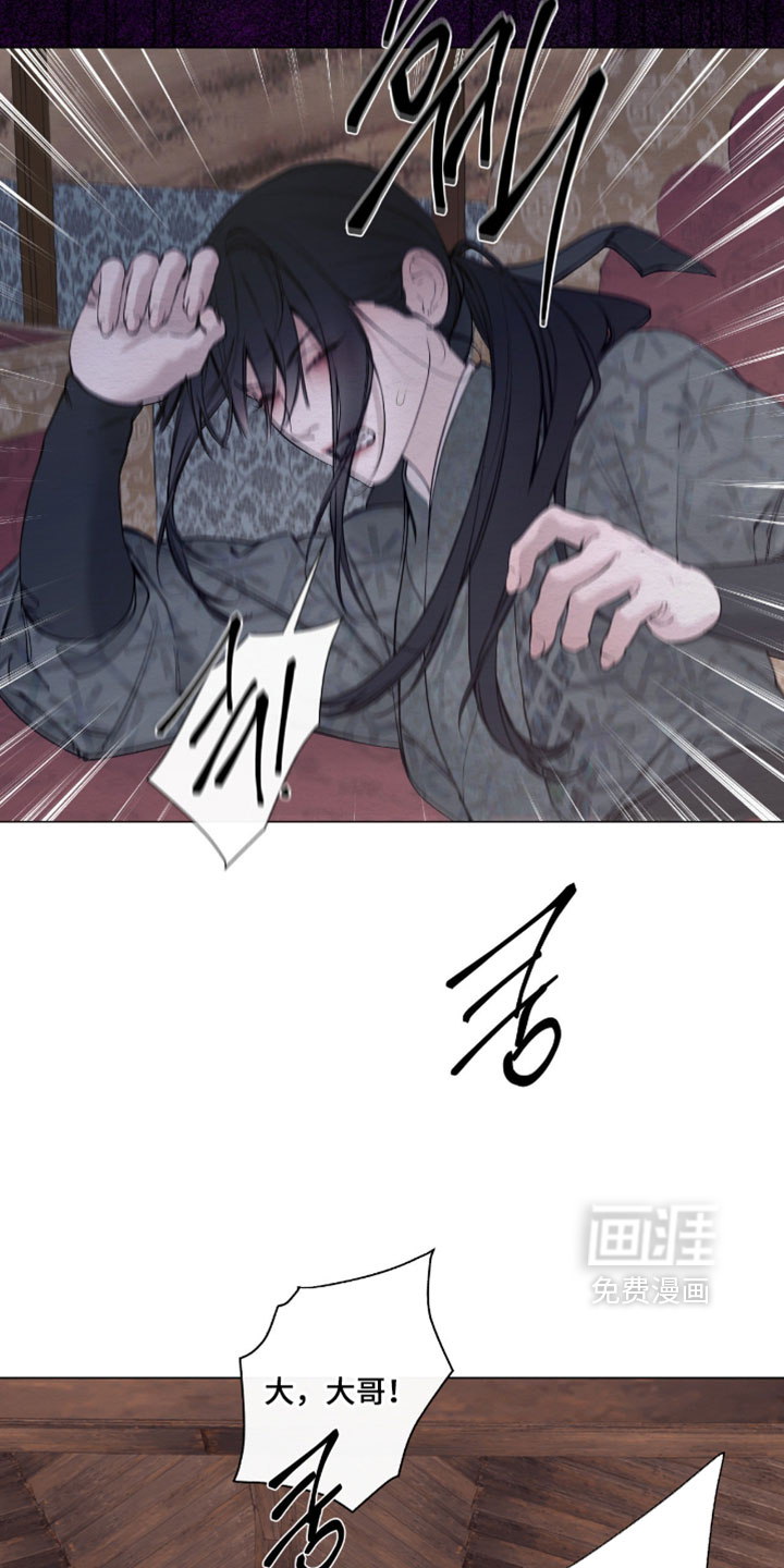 第76话28
