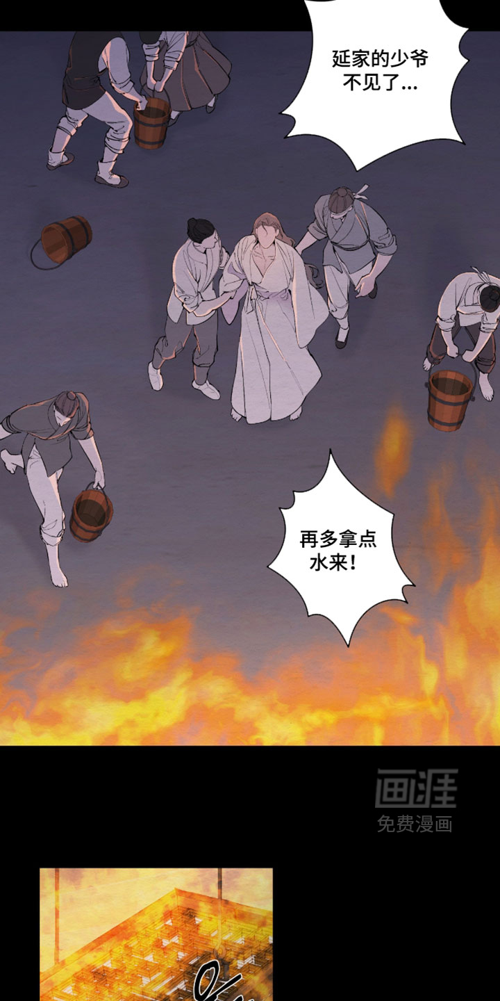 第76话3