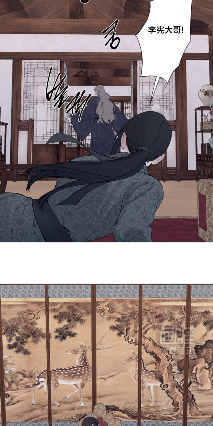 第76话29