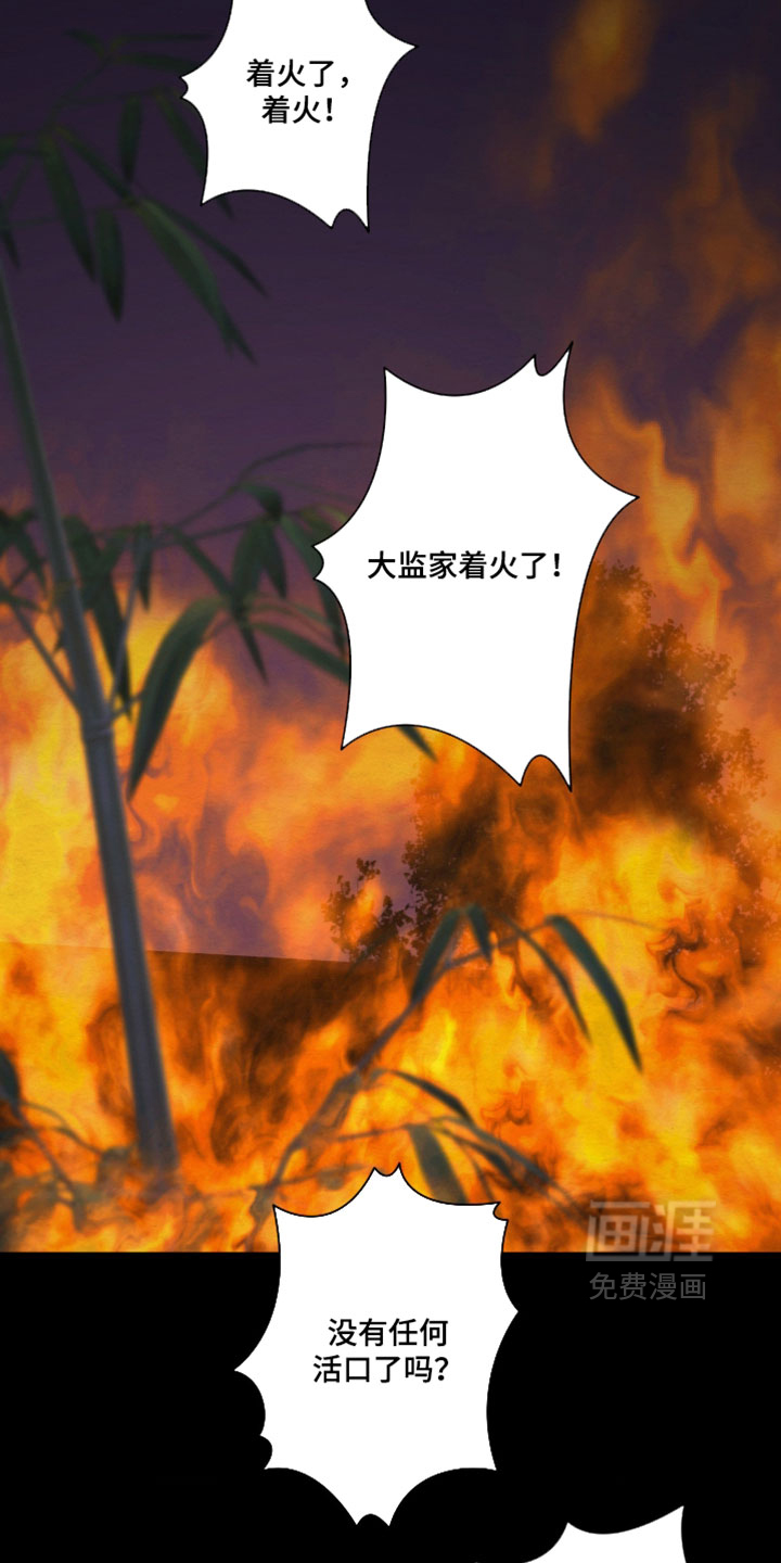 第76话2