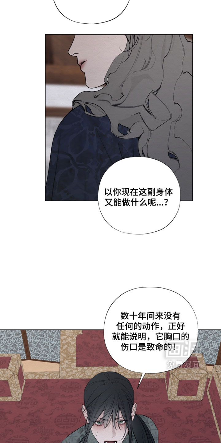 第76话20