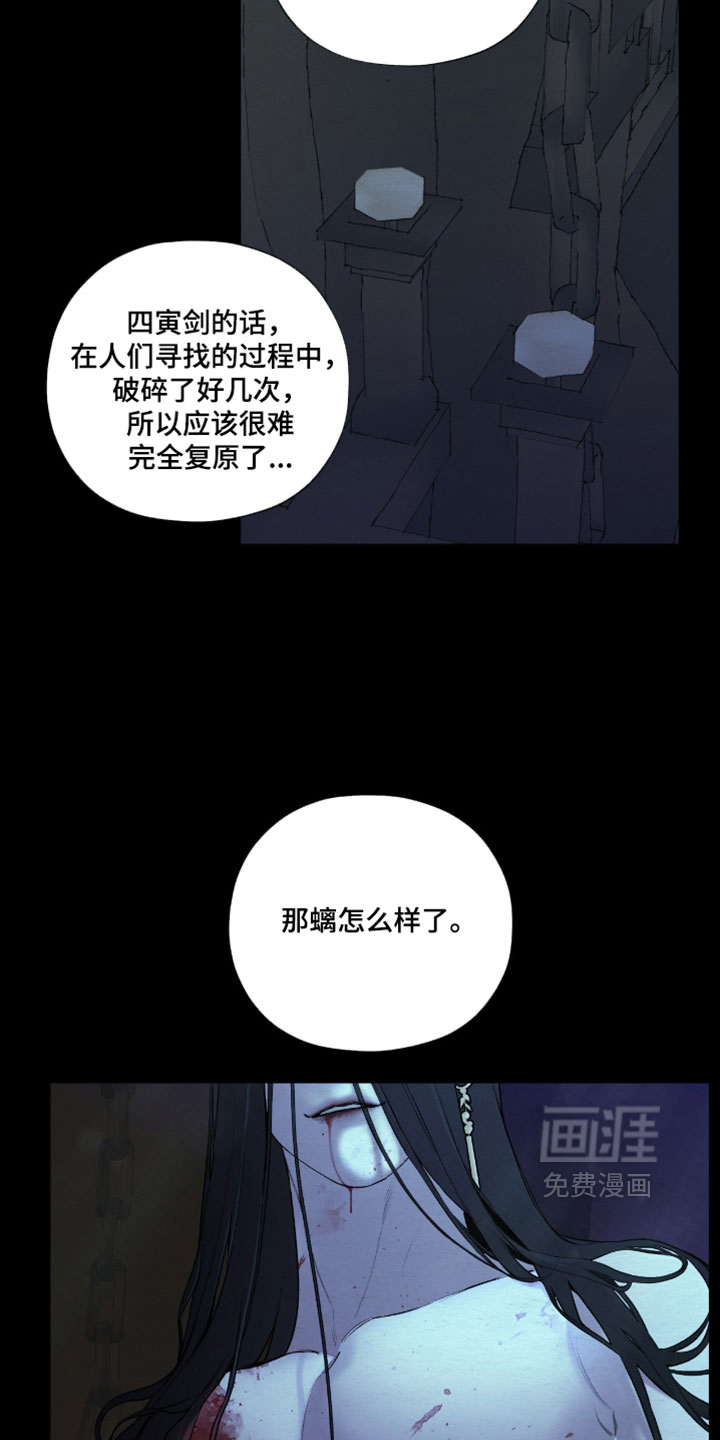 第76话13